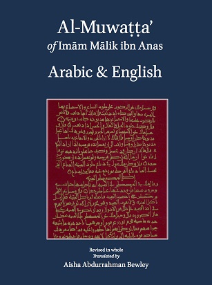 Al-Muwatta Arabic & English PB New (image for) Al-Muwatta Arabic & English PB New